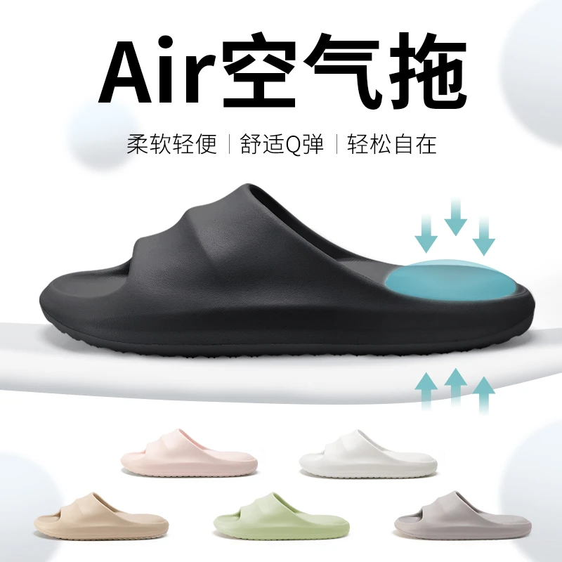 利达妮拖鞋厚底男士家居新款情侣家用eva防滑外穿D凉拖鞋夏季7707