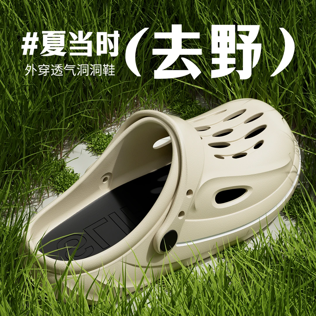 洞洞鞋男夏天2024新款爆款凉鞋夏季厚底防滑D防臭外穿沙滩鞋3811