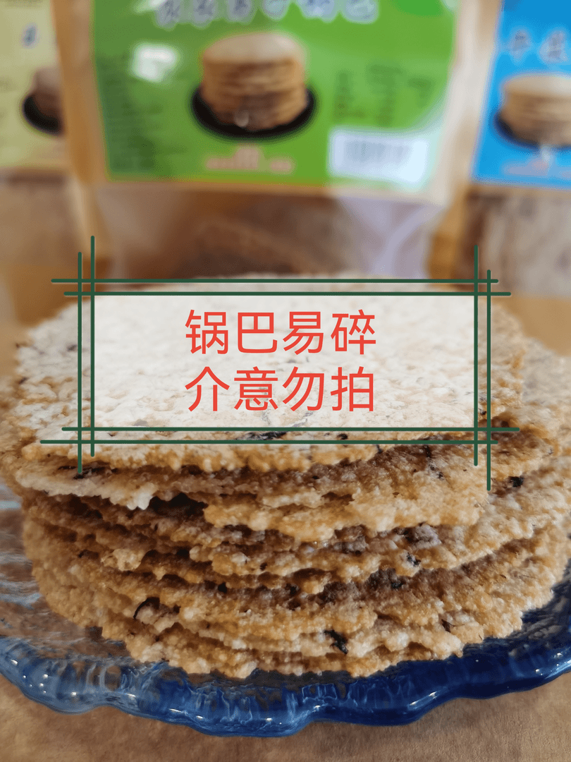薄片锅巴土灶锅巴混合口味
