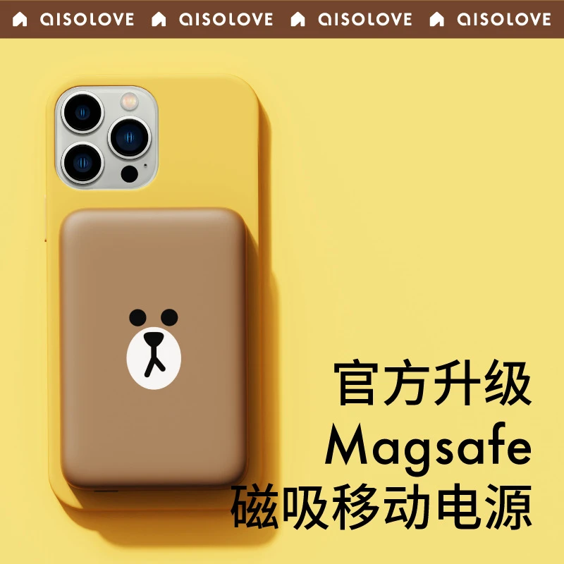 SOLOVE 素乐磁吸充电宝超薄小巧便携无线适迷你可爱移动电源快充