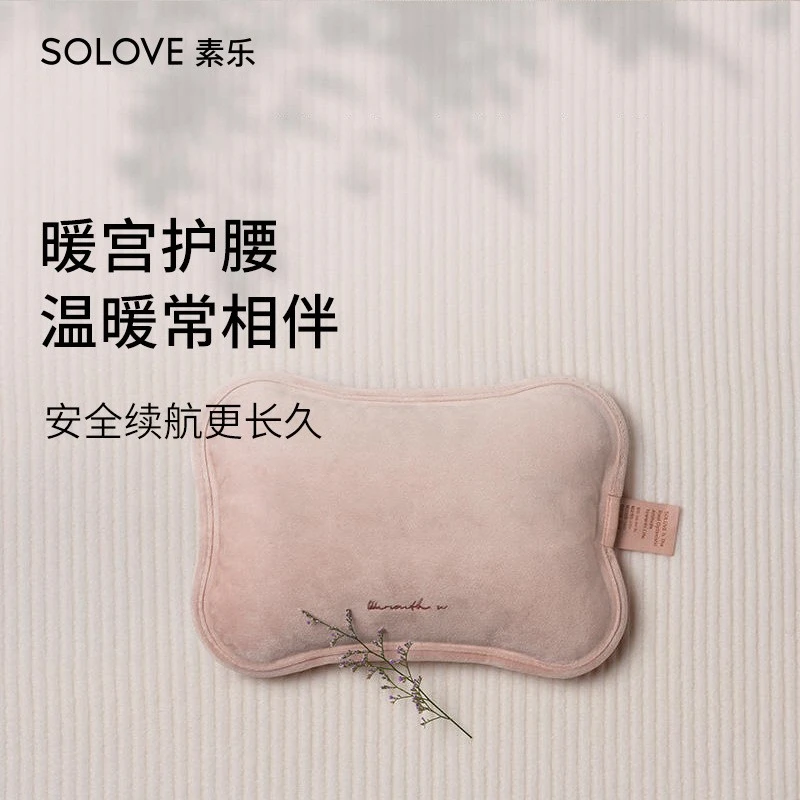 素乐热水袋充电式女暖手宝可爱毛绒暖宝宝电热宝肚子防爆暖宫宝