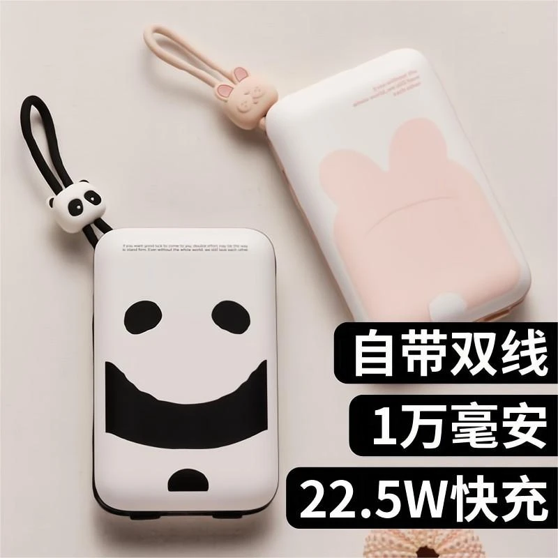 素乐充电宝自带线三合一快充超大容量10000毫安便携式适用iPhone