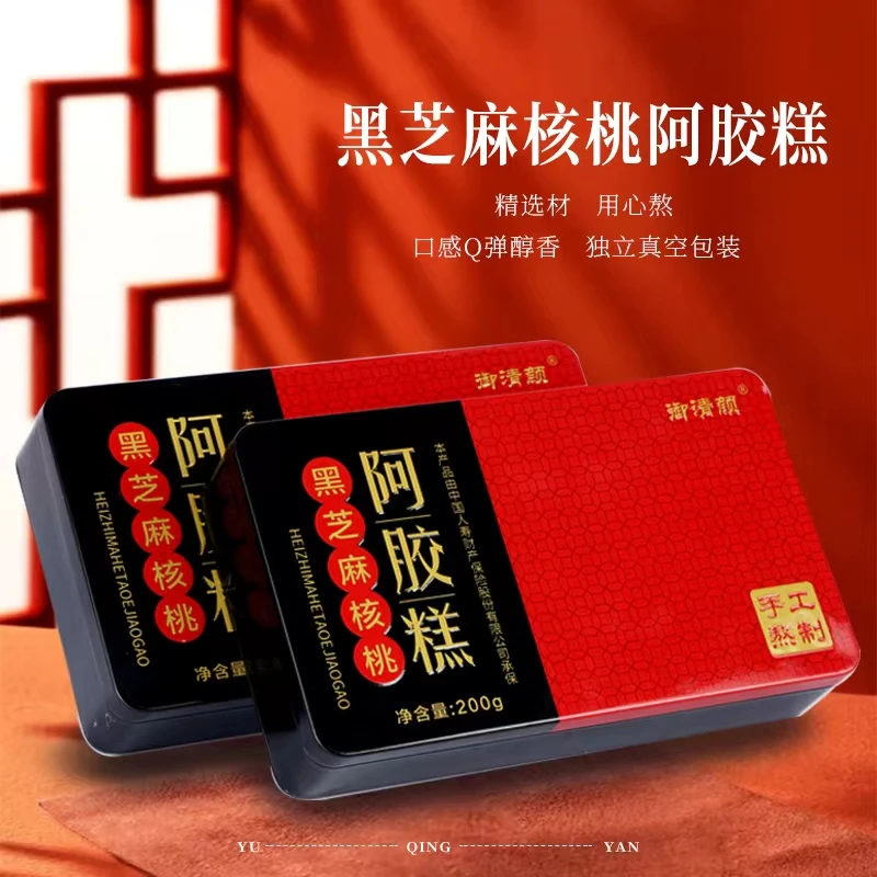 【贵州宗钉钉】拍一发五盒+1枣东阿御清颜 阿胶糕铁盒装200g/盒
