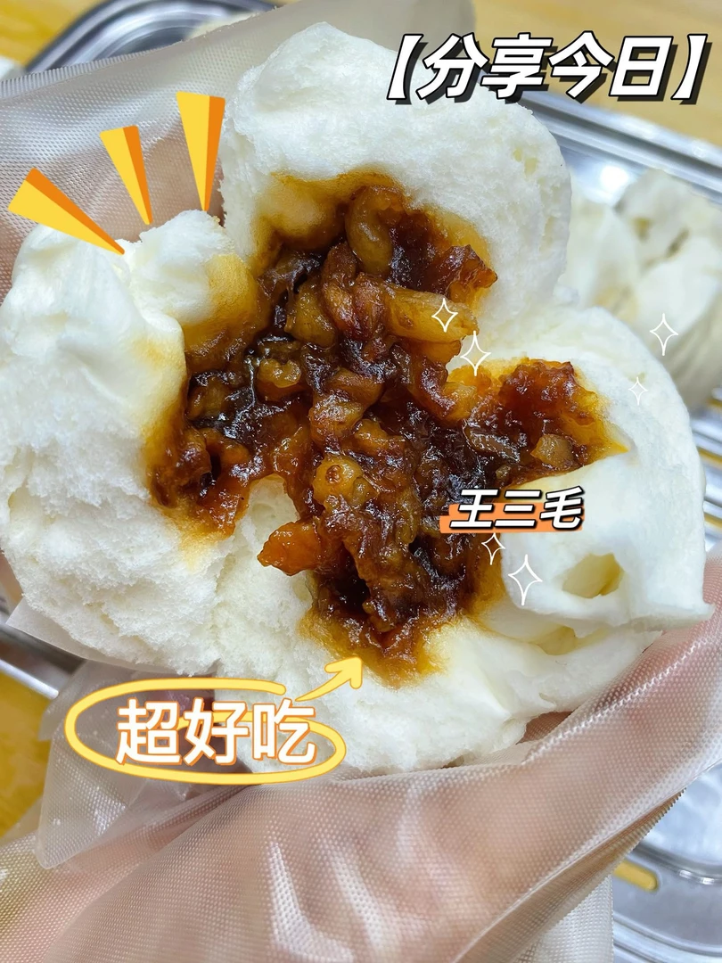 琼海潭门叉烧包6个装