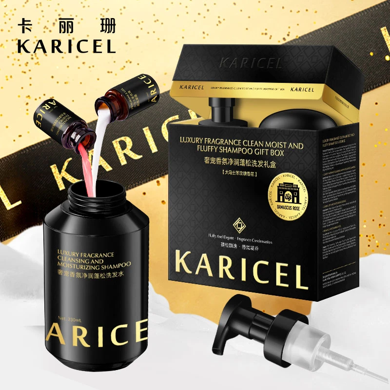 【董事长专享】卡丽珊香氛净润蓬松洗发礼盒丰盈凝露润发精华液女