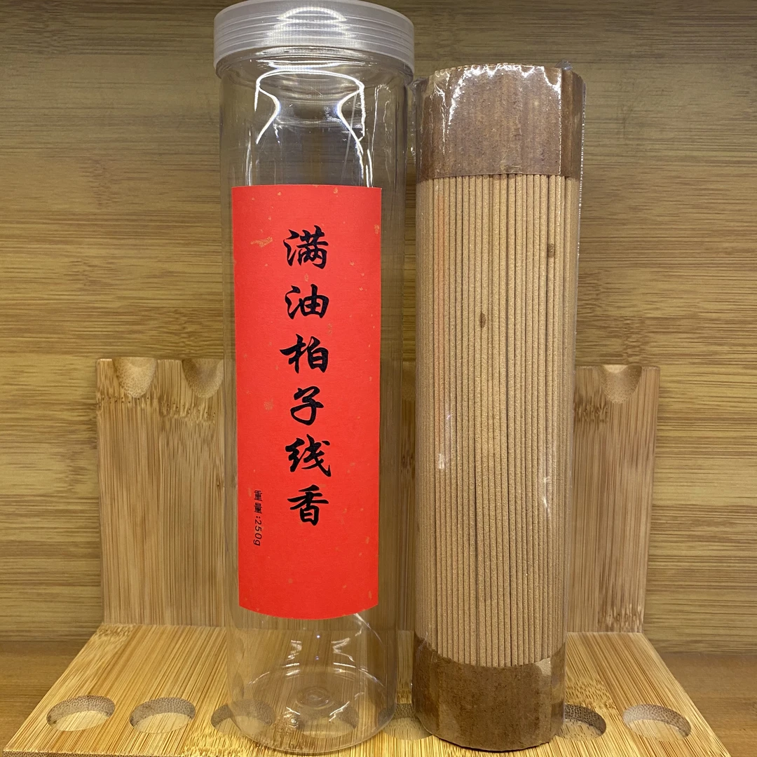 睿桉双十一满油柏子线香量贩装一罐250克720支左右卧室持久香薰