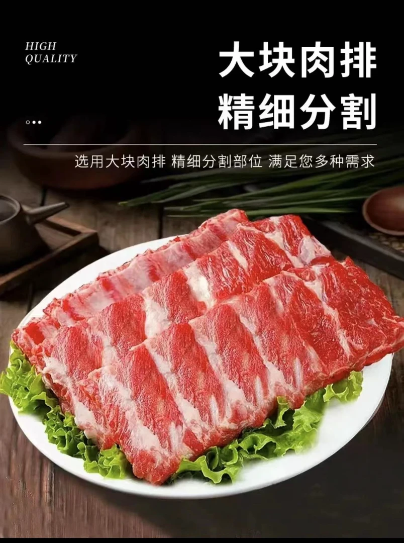 农家土猪 精品猪排 自家散养土猪 到手10斤