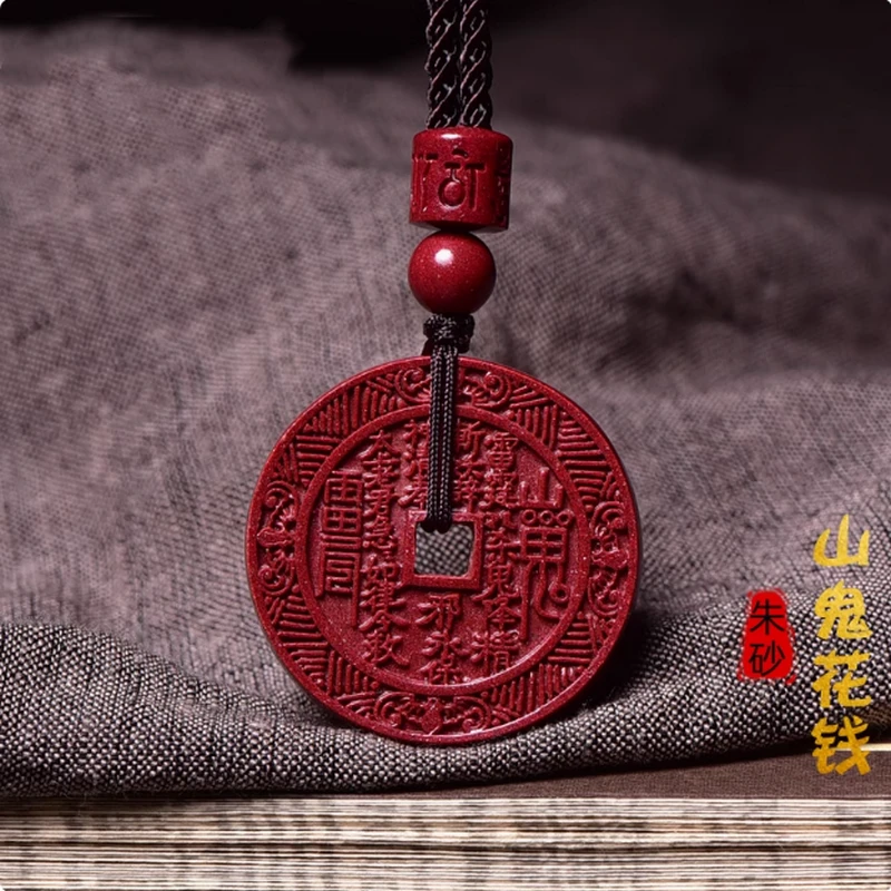 含辰砂工艺品保真朱砂高含量紫金砂【山鬼花钱】吊坠
