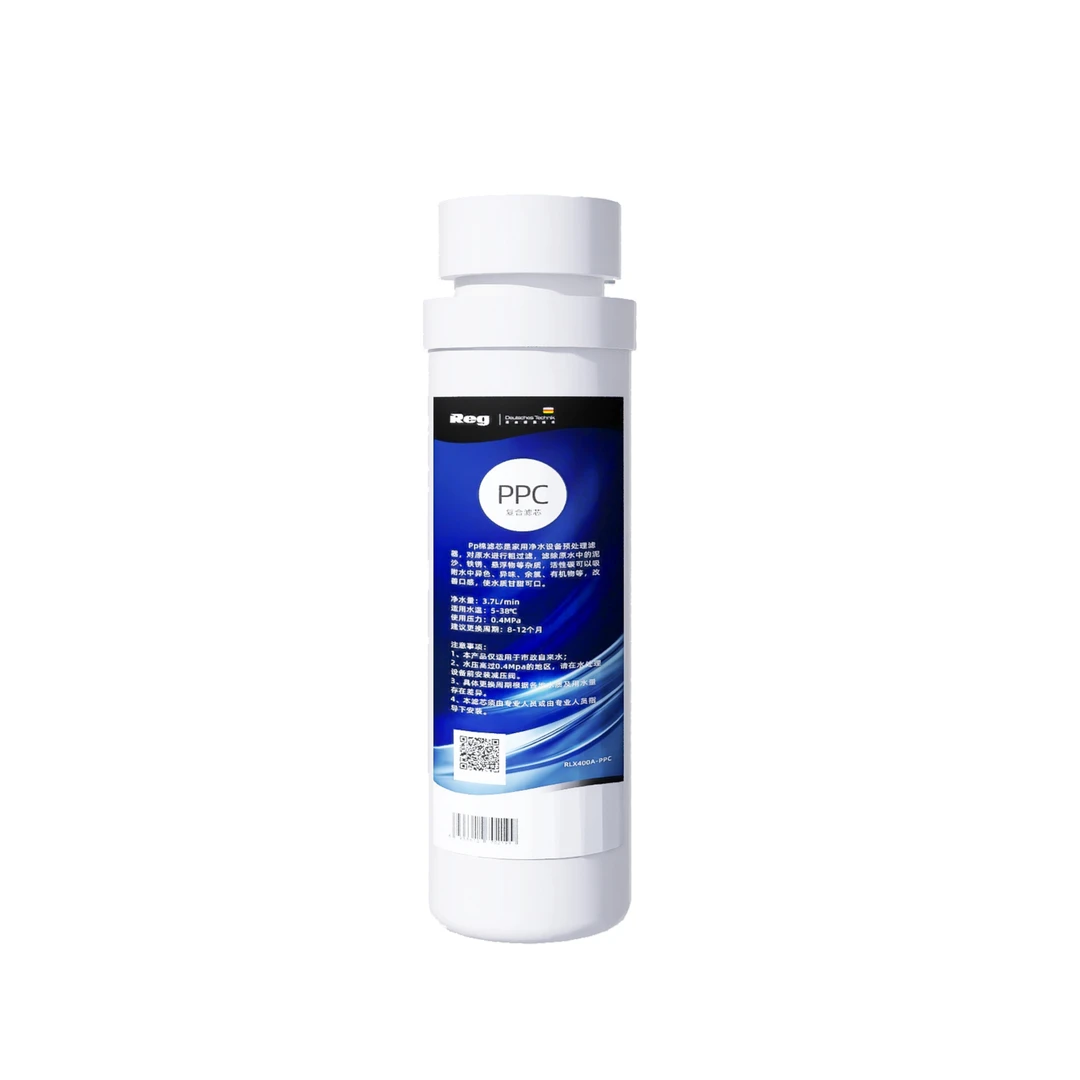 Reg/雷哲嵌入式饮水机复合PPC活性炭RO反渗透家用滤芯