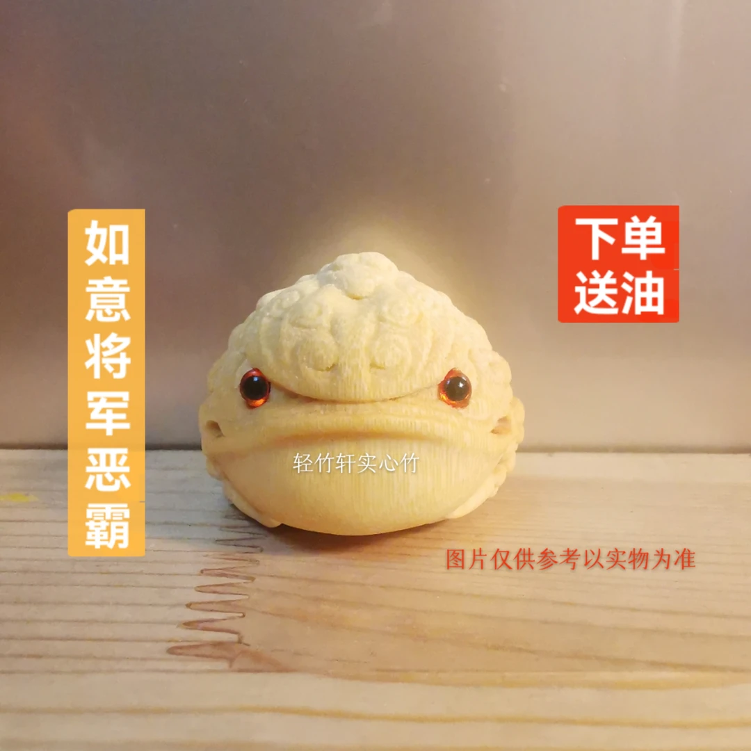 《如意将军蟾》4.0恶霸地包天文玩实心竹手把件天然金丝竹雕刻实物