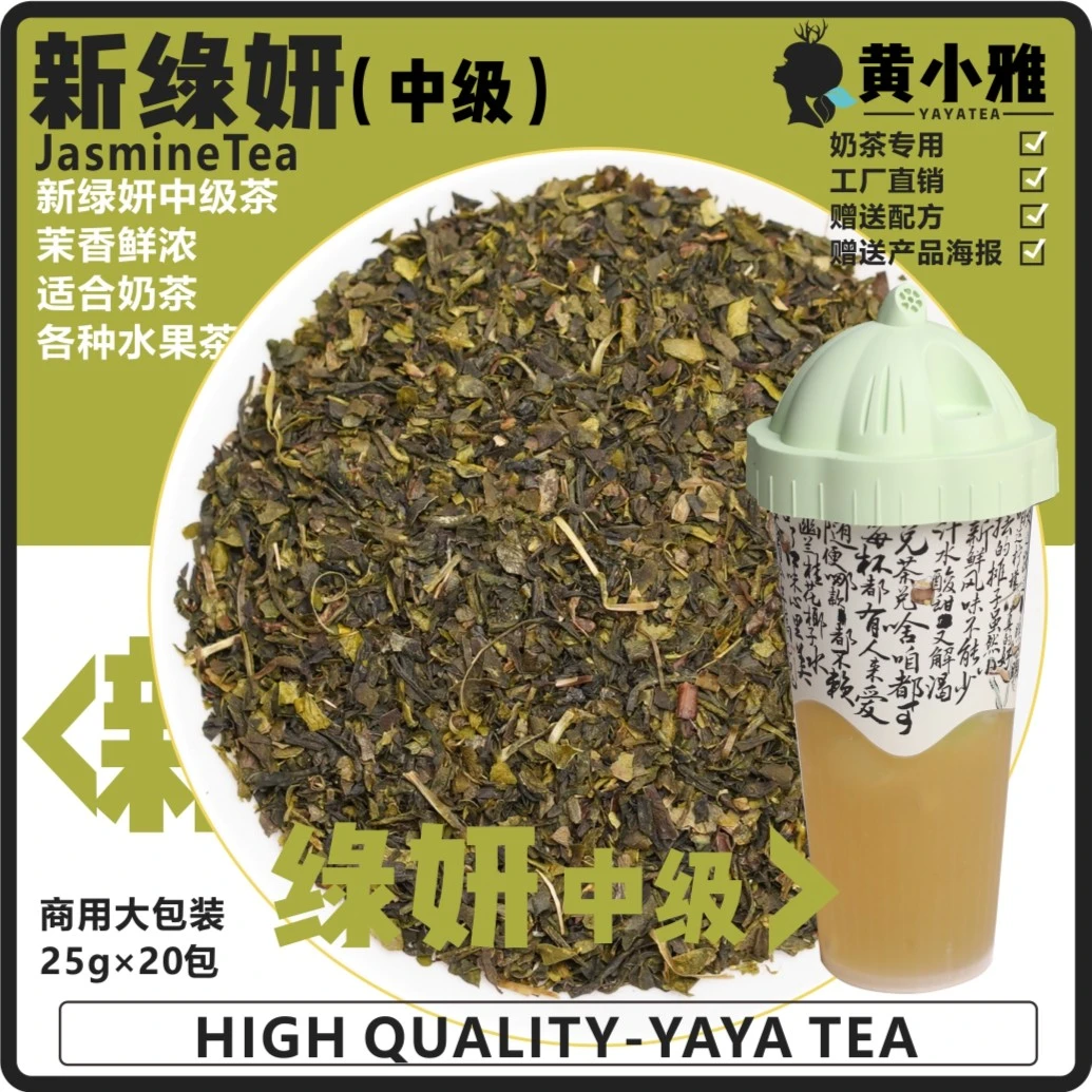 新绿研优质昭平绿茶自然好喝制作鲜奶茶产品商用茶叶袋装新鲜浓郁