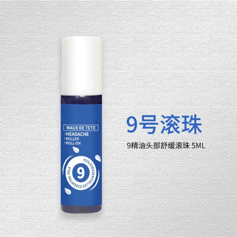 【拍一发三】加强版9号滚珠精油压力头紧绷清爽提神薰衣小蓝c