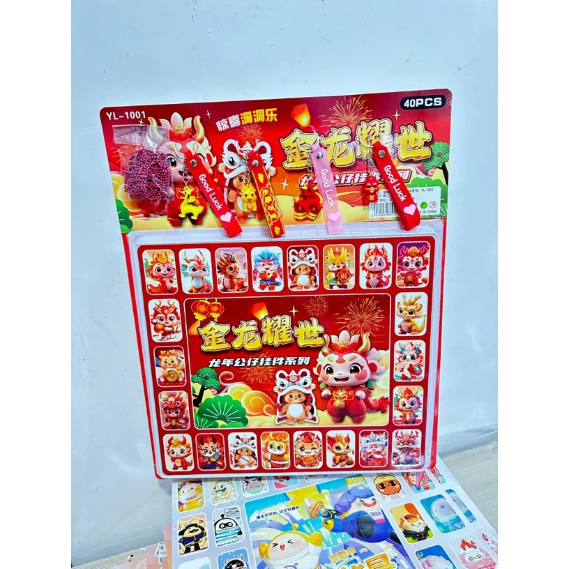 【龙年限定】新款洞洞乐软胶+水晶公仔混装款40洞儿童玩具科学实验