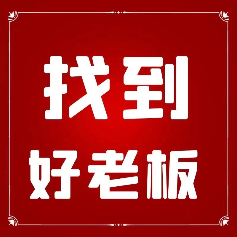 安装快速找到好客户的方法论漏斗式三步谈话技巧商业模式
