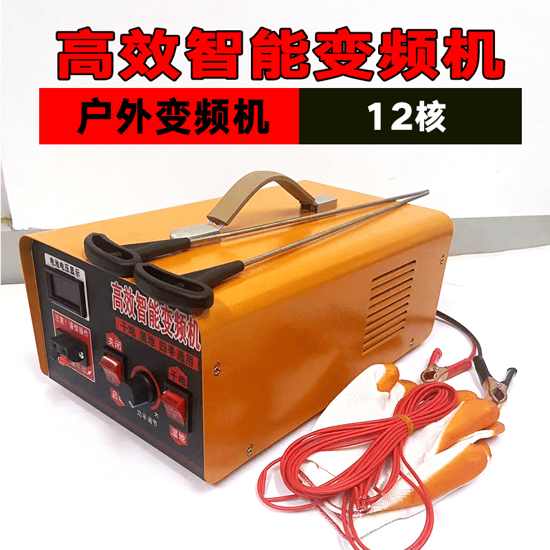 【12核变频机】新款探索器单机需要配一个12v电瓶才能使用