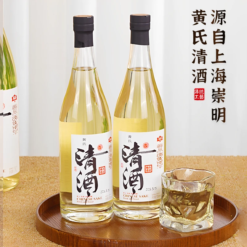 【买1送1】崇明清酒古法酿造纯粮食低度酒1780ml13度聚会微醺送礼