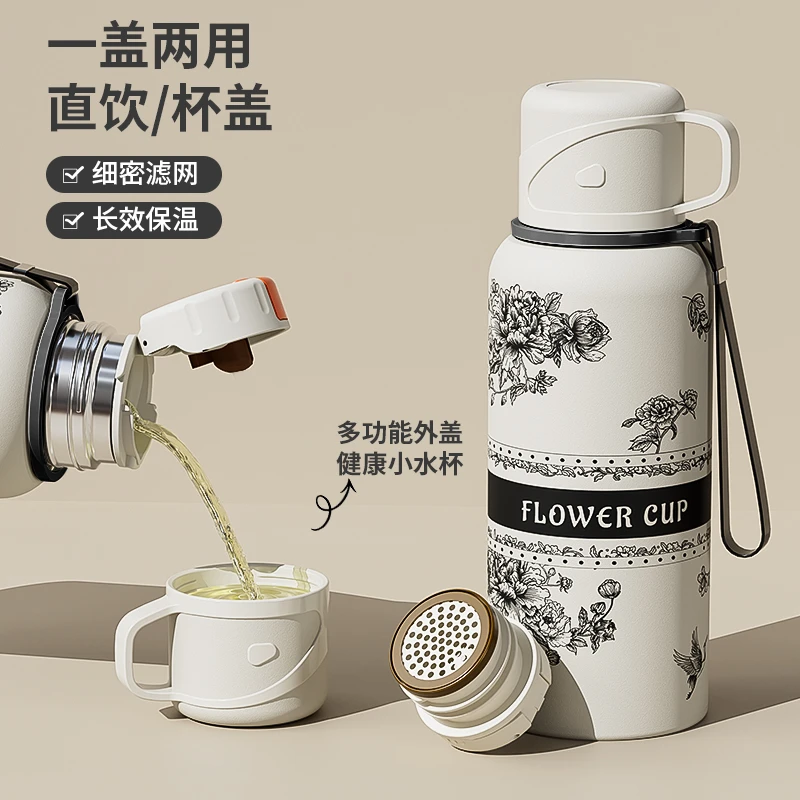 【700万粉丝庆典】杯盖可以喝水316不锈钢大容量保温杯便携泡茶水杯