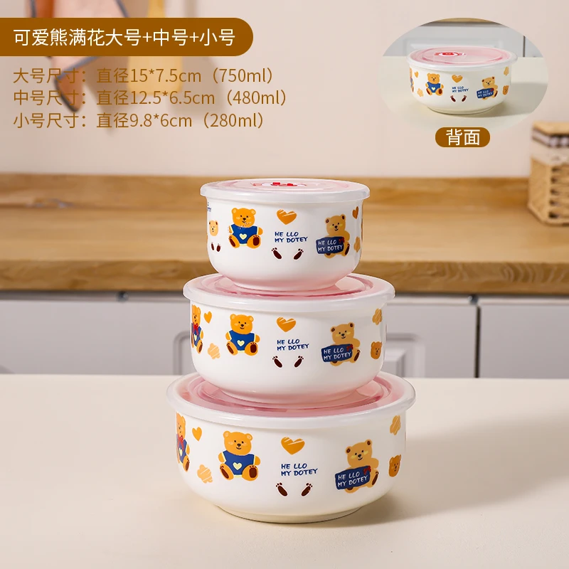 陶瓷保鲜碗三件套微波炉饭盒带盖冰箱便当密封餐具宿舍大号满花碗
