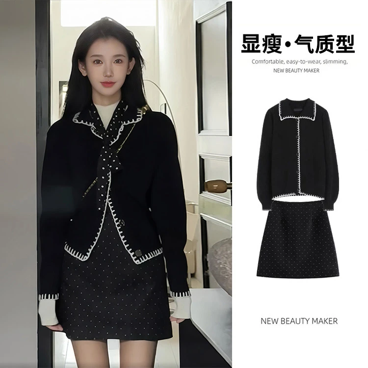 高级感小香风撞色翻领毛衣开衫女宽松慵懒风穿搭A字短裙两件套秋