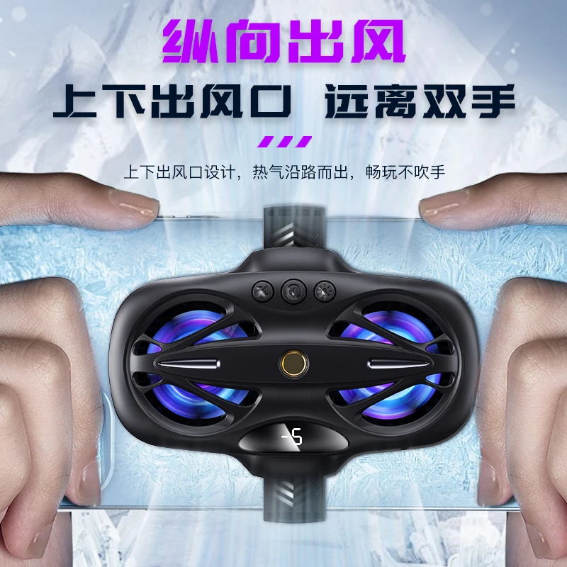 【主播专用】新款数显屏幕散热器大面积制冷降温神器插电款游戏吃鸡