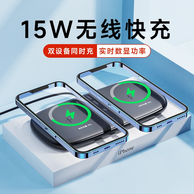 苹果手机无线充电器15w快充适iphone15二合一无线充电器超薄便携