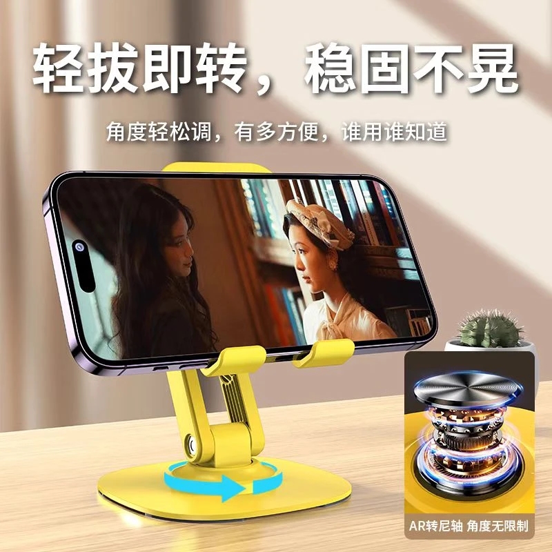 金属360°旋转手机桌面支架机械声可折叠懒人便携直播ipad平板支架