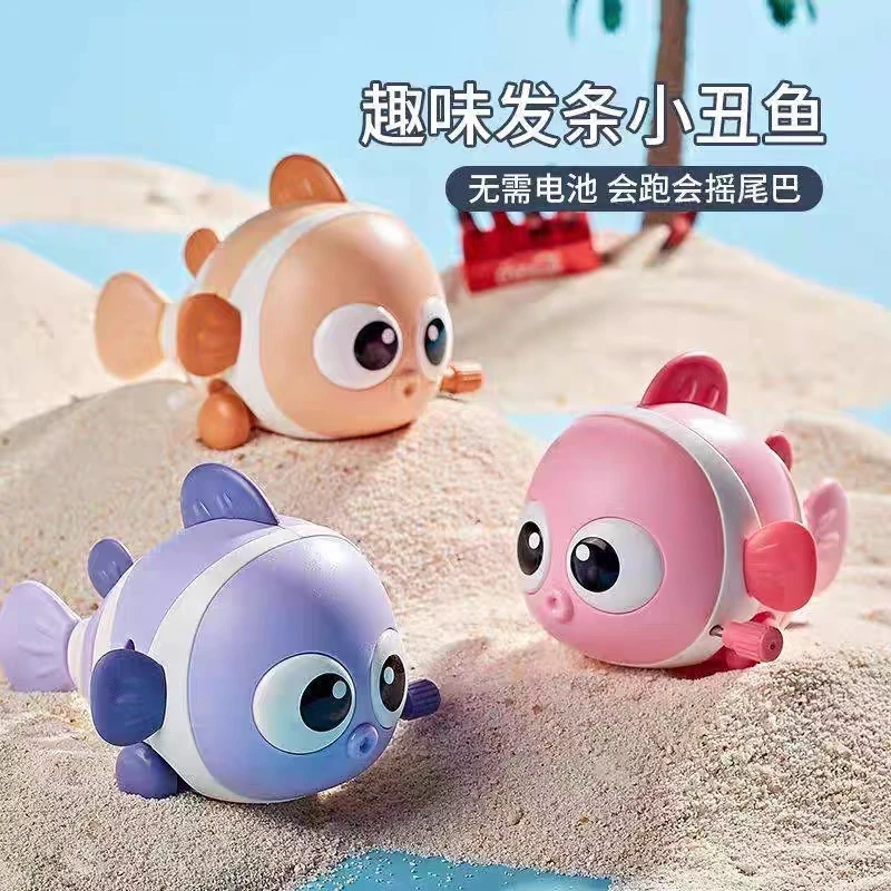 网红呆萌摇摆彩色小丑鱼宝宝引导学爬趣味婴幼儿手动上链发条玩具