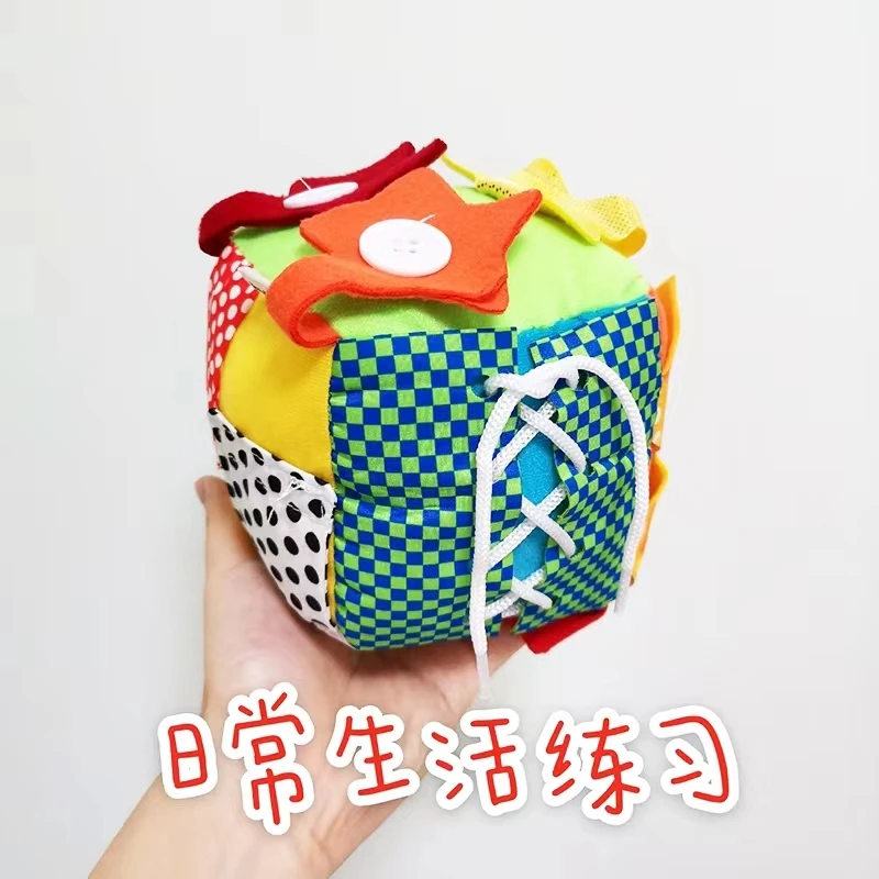 幼儿早教生活练习拉拉链系鞋带扣纽扣穿衣技能训练幼儿园学前教具