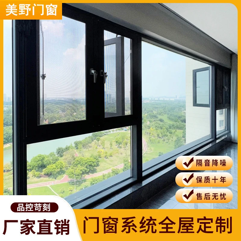 南京断桥铝门窗封阳台内开内倒隔音平开窗别墅中空玻璃密封双层