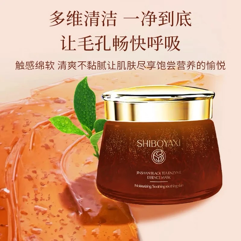 531-550鱼小羽推荐护肤面膜集合