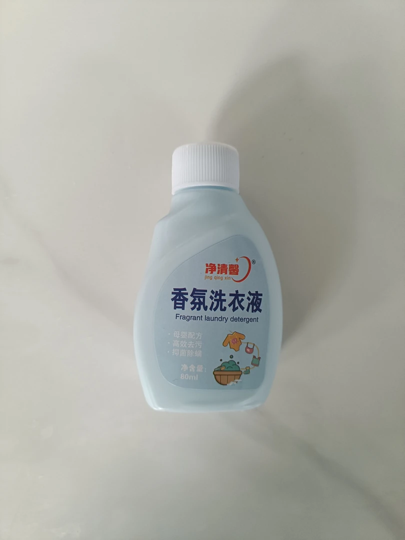 内衣洗衣液母婴除螨去污抑菌香氛婴幼儿清新瓶装温和亲肤保湿润肤