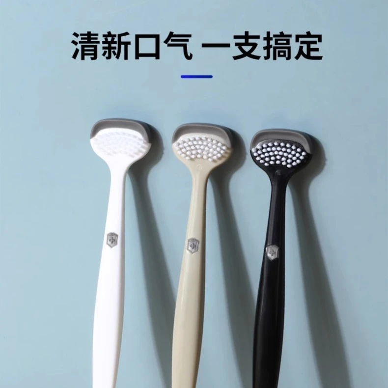 【 舌苔刷3支】舌苔清洁器清新口气家用便携式独立小巧刮舌器清理