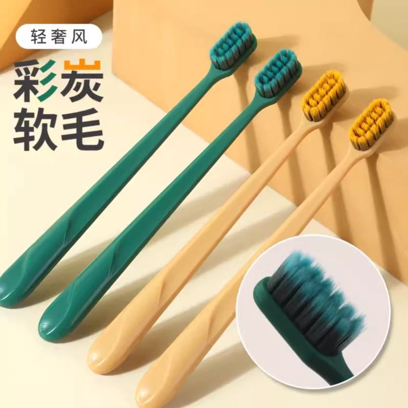 【热卖】中软毛牙刷独立包装出差家用情侣牙刷细毛大人男士女士