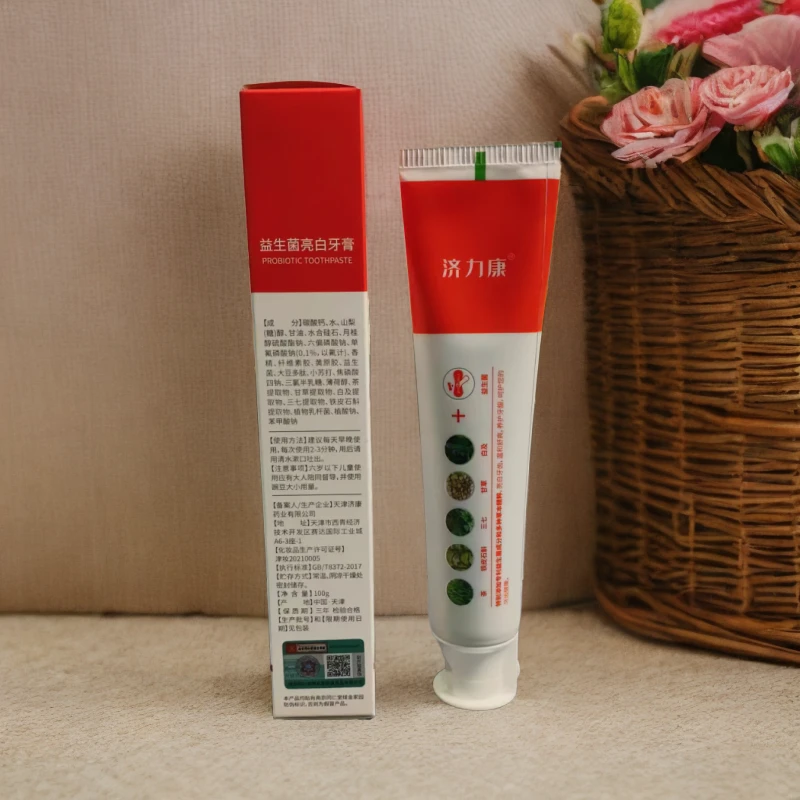 【小清新】成人牙膏