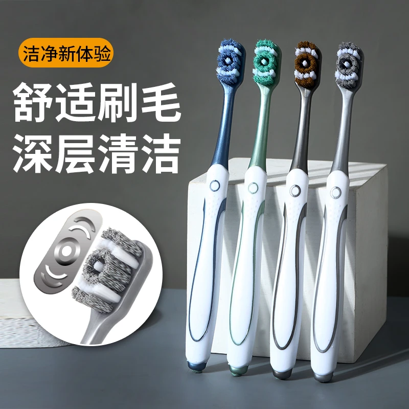 【 品质款1支】男士专用中硬毛牙刷便携式