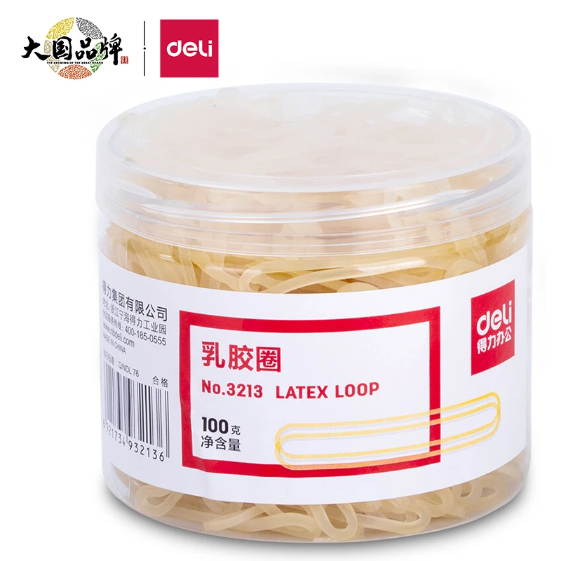 得力(deli)100g办公耐用乳胶圈/橡皮筋/橡胶圈牛皮筋财务办公3213