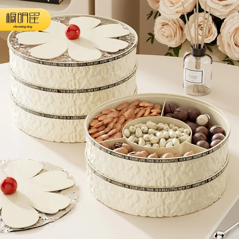 干果盘家用客厅茶几收纳盒结婚轻奢高档水果盘糖果零食坚果摆放盒