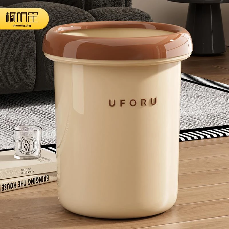 客厅两用家用简约轻奢高档大号大容量高颜值卫生间厨房卧室纸篓