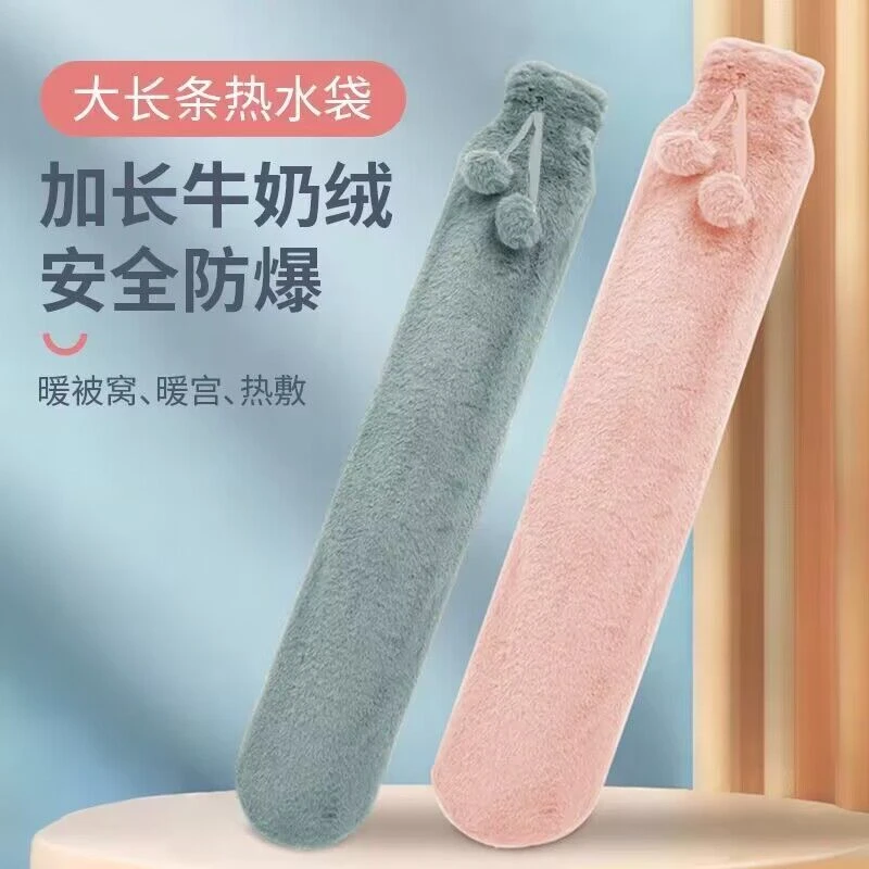 防爆大号长条热水袋注水式暖水袋暖脚敷肚子大姨妈长款暖手宝可爱