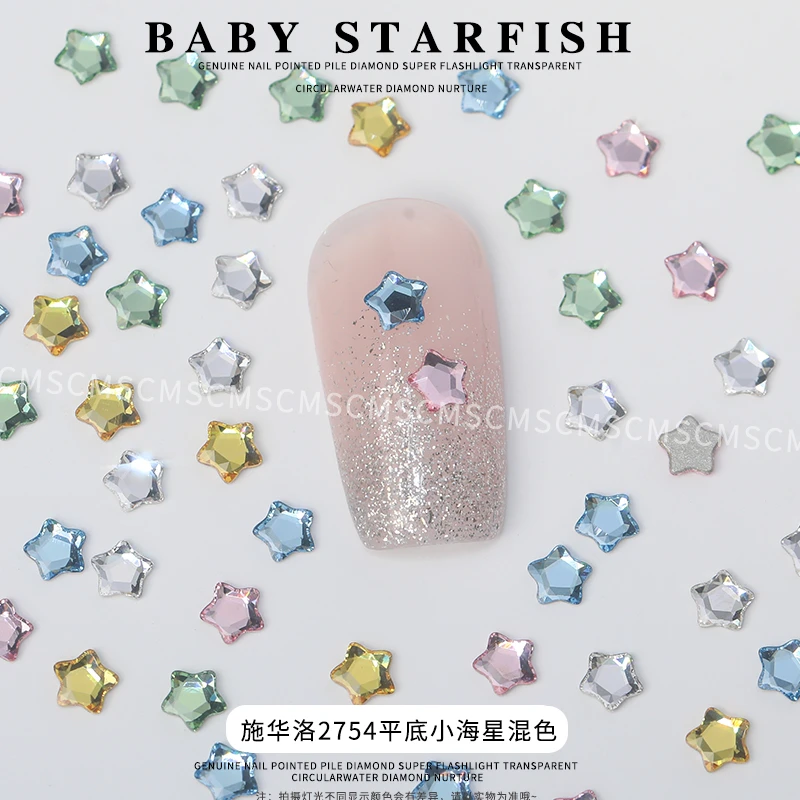 美甲钻饰品正品华子平底2754小海星4*4多色混高品20颗