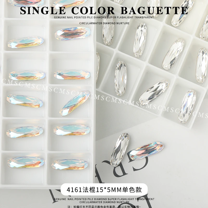 奥地利正品 华子 15*5法棍4161多切面美甲钻 爆闪精工高品质1颗