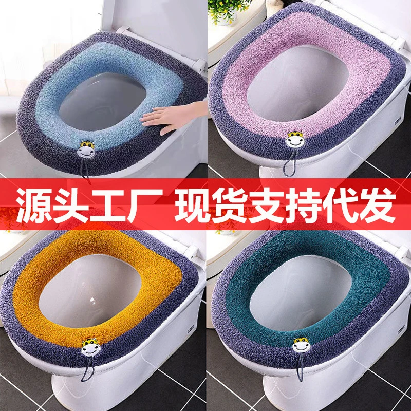 手提马桶垫子四季通用家用马桶图案加厚坐便垫图案网红马桶圈舒适