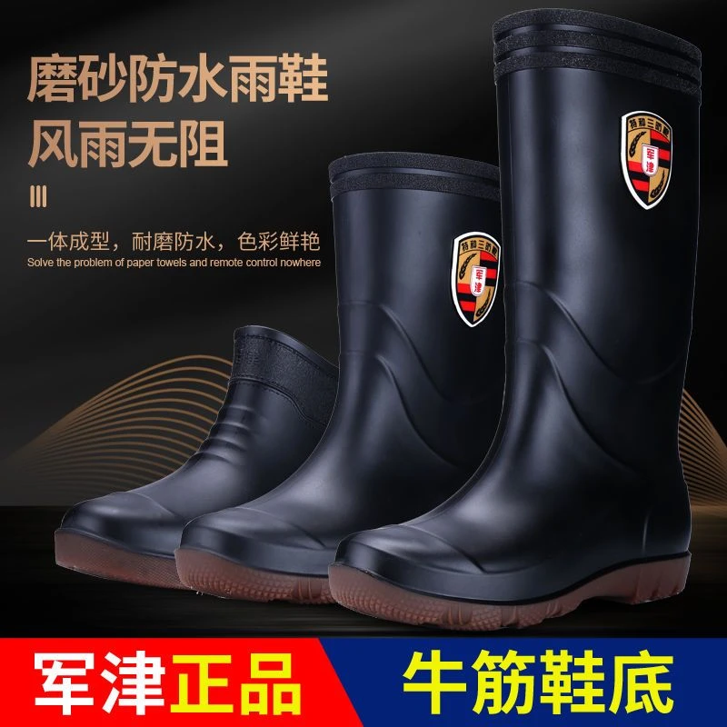 新疆包邮加厚牛筋底雨鞋男士工作加绒棉鞋水鞋靴高中筒短筒套鞋防