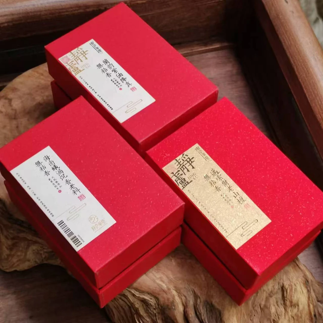 【沉檀降无粘套装】蚁漏无粘8片+兰韵无粘8片+老山无粘8片 盘香