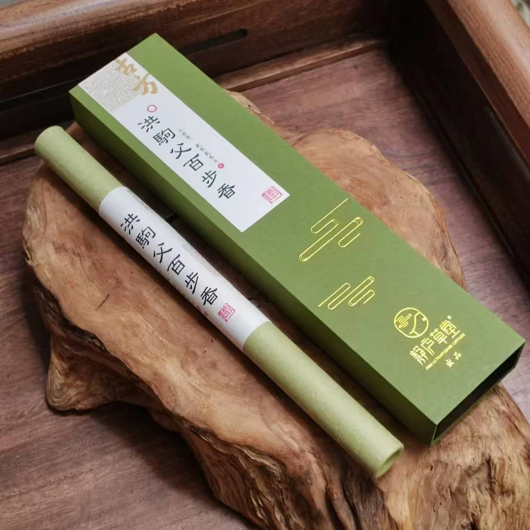 【开年放漏】洪驹父百步香 古方合香 家居香薰香料/线香