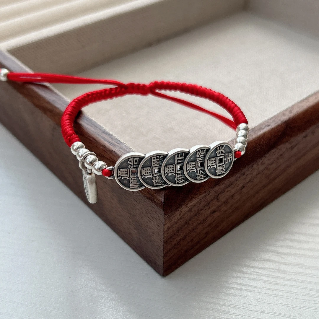 足银手链 足银999 五帝钱 招财纳福手链 纯手工编织