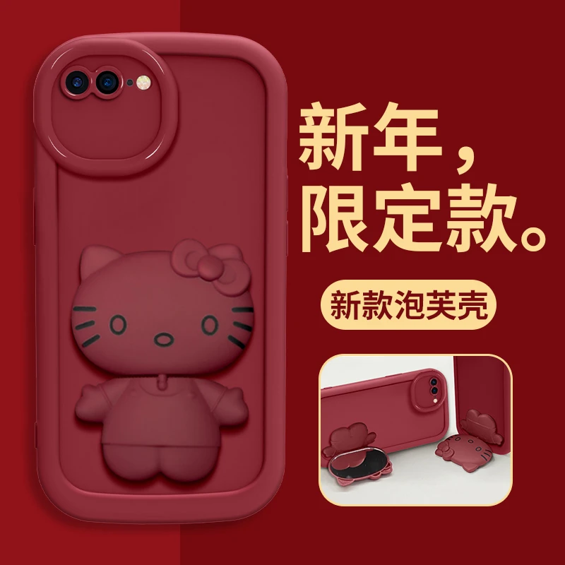 苹果7Plus手机壳猫猫支架泡芙壳高颜值网红可爱硅胶全包防摔女款