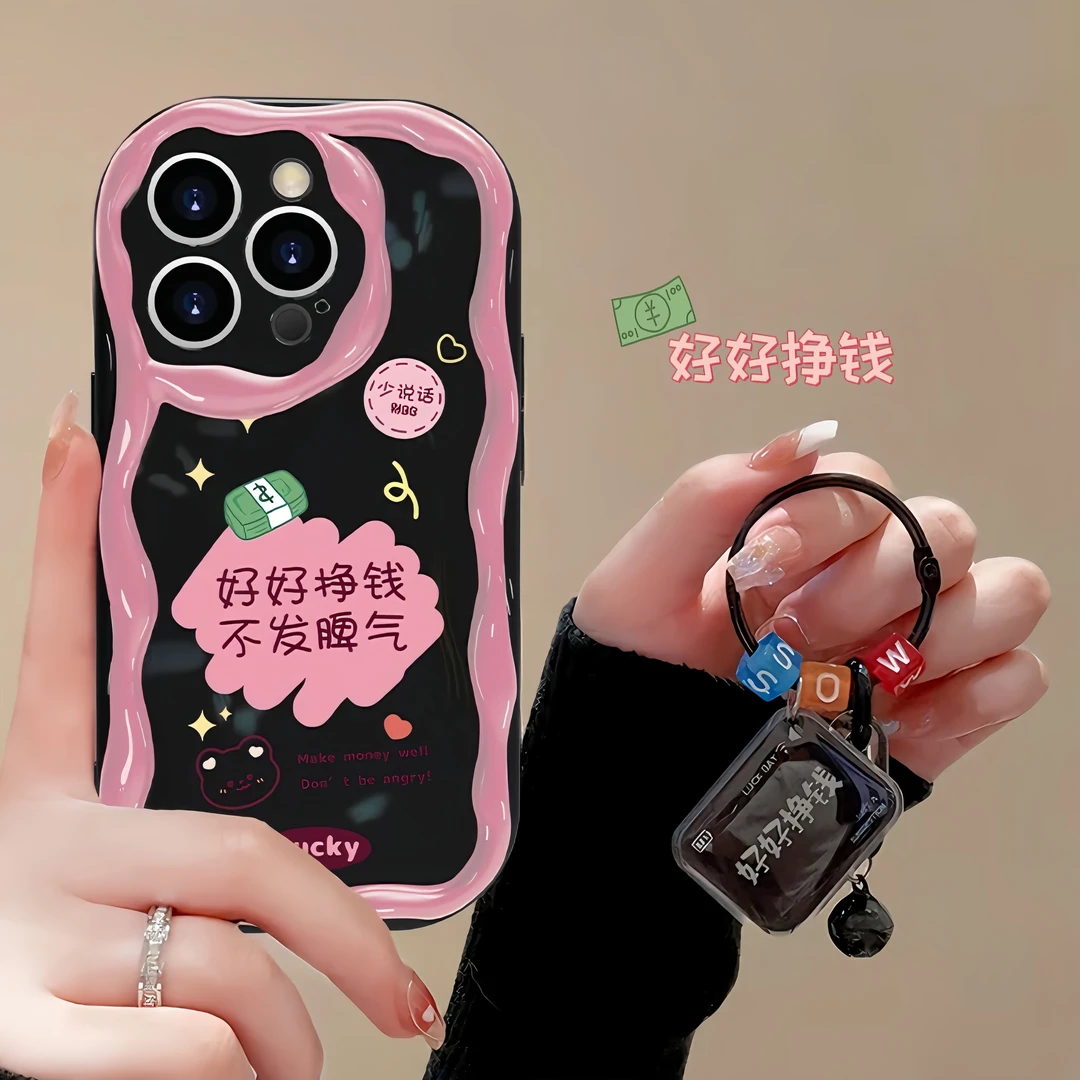 好好挣钱苹果13华为/vivo/oppo/小米iphone14promax创意女手机壳