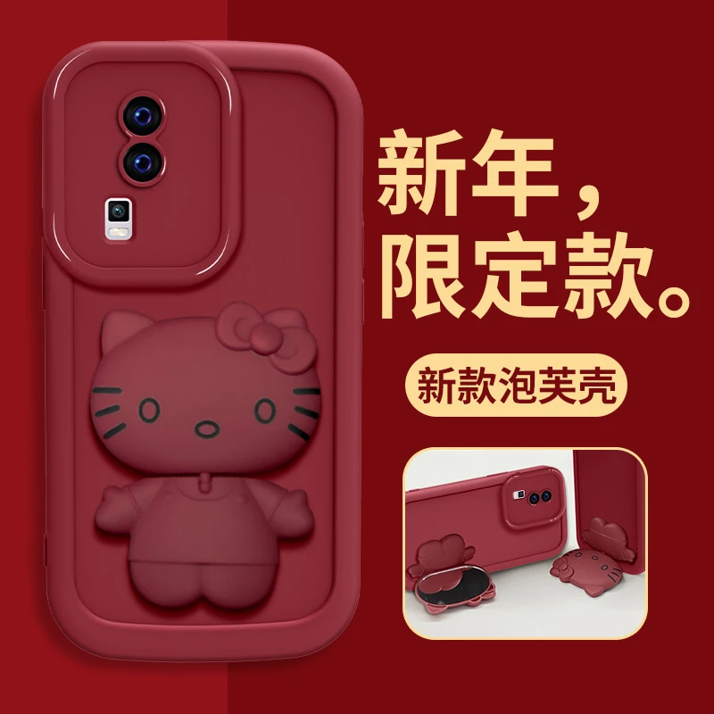 vivo IQOONEO7手机壳猫猫支架高颜值网红泡芙壳硅胶全包防摔女款