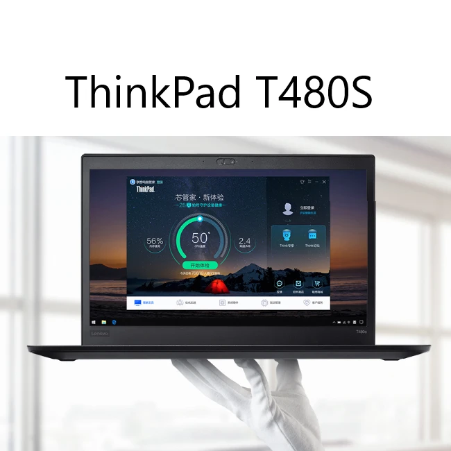 9新 ThinkPad T480S 酷睿i7 轻薄 机皇 CAD 编程 二手笔记本电脑